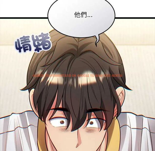 查看漫画財富愛情二選一 - 第18話 - www.tymanga.com中的4796203图片 查看漫画財富愛情二選一 - 第18話 - www.tymanga.com中的4796203图片