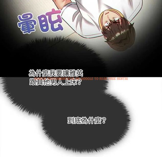 查看漫画財富愛情二選一 - 第18話 - www.tymanga.com中的4796209图片 查看漫画財富愛情二選一 - 第18話 - www.tymanga.com中的4796209图片