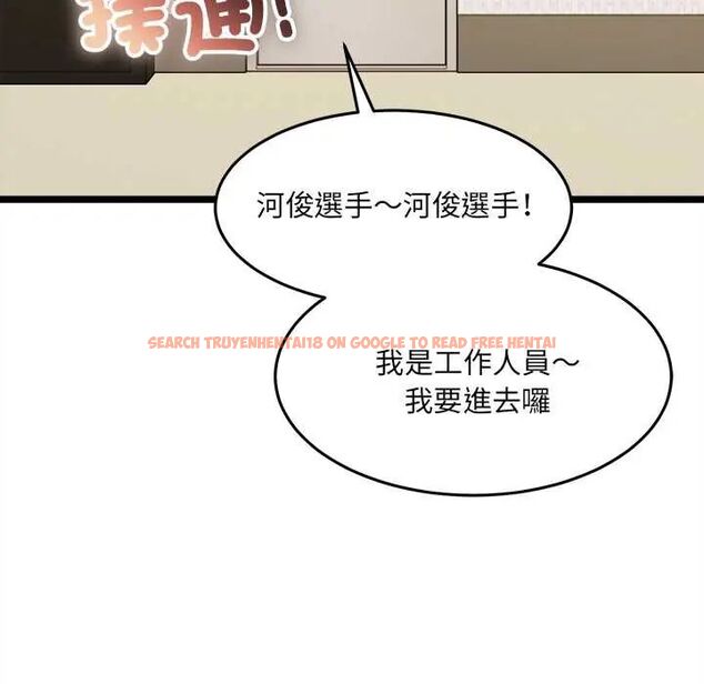 查看漫画財富愛情二選一 - 第18話 - www.tymanga.com中的4796216图片 查看漫画財富愛情二選一 - 第18話 - www.tymanga.com中的4796216图片
