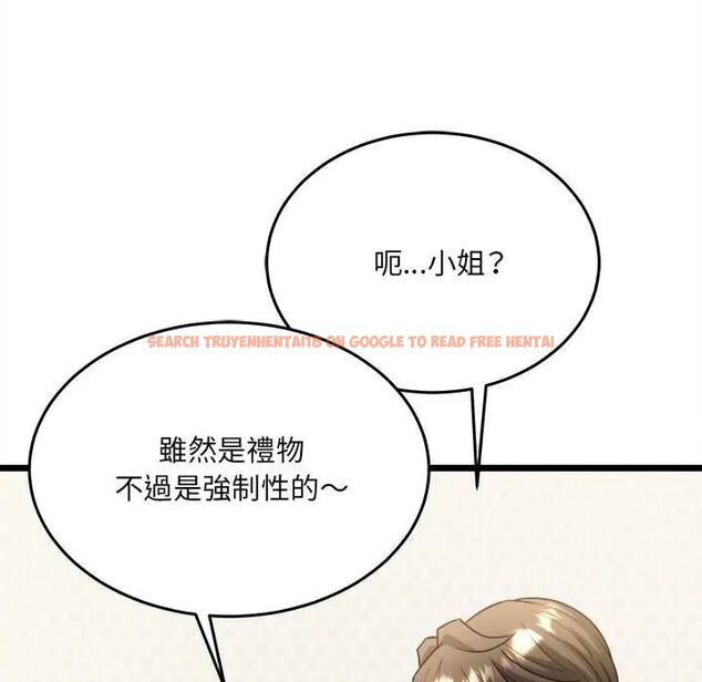 查看漫画財富愛情二選一 - 第18話 - www.tymanga.com中的4796222图片 查看漫画財富愛情二選一 - 第18話 - www.tymanga.com中的4796222图片