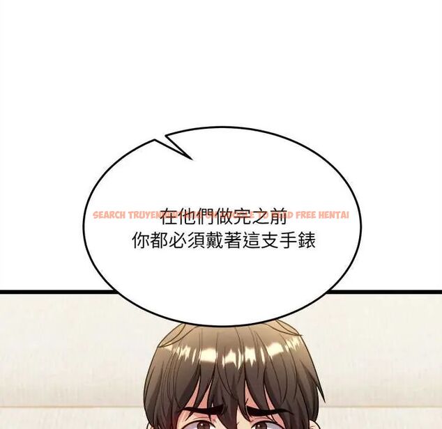 查看漫画財富愛情二選一 - 第18話 - www.tymanga.com中的4796225图片 查看漫画財富愛情二選一 - 第18話 - www.tymanga.com中的4796225图片
