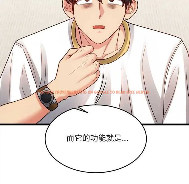 查看漫画財富愛情二選一 - 第18話 - www.tymanga.com中的4796226图片 查看漫画財富愛情二選一 - 第18話 - www.tymanga.com中的4796226图片