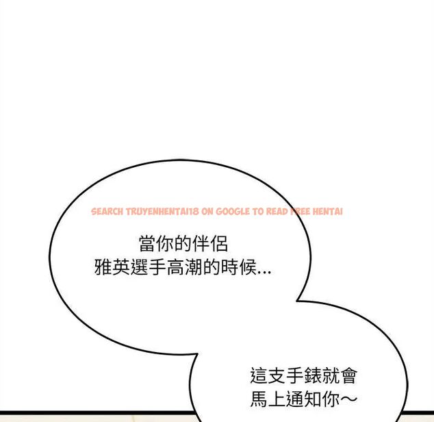 查看漫画財富愛情二選一 - 第18話 - www.tymanga.com中的4796227图片 查看漫画財富愛情二選一 - 第18話 - www.tymanga.com中的4796227图片