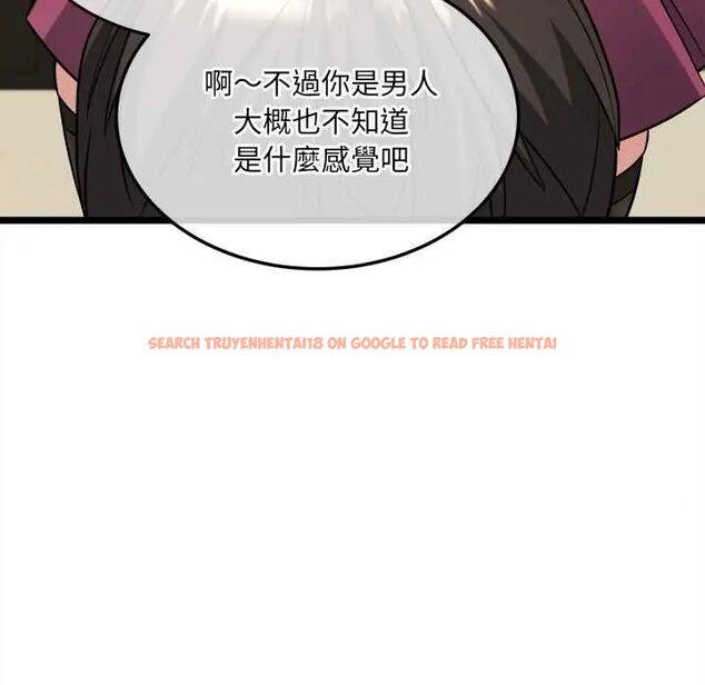 查看漫画財富愛情二選一 - 第18話 - www.tymanga.com中的4796230图片 查看漫画財富愛情二選一 - 第18話 - www.tymanga.com中的4796230图片