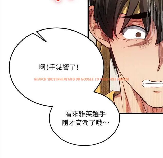 查看漫画財富愛情二選一 - 第18話 - www.tymanga.com中的4796232图片 查看漫画財富愛情二選一 - 第18話 - www.tymanga.com中的4796232图片