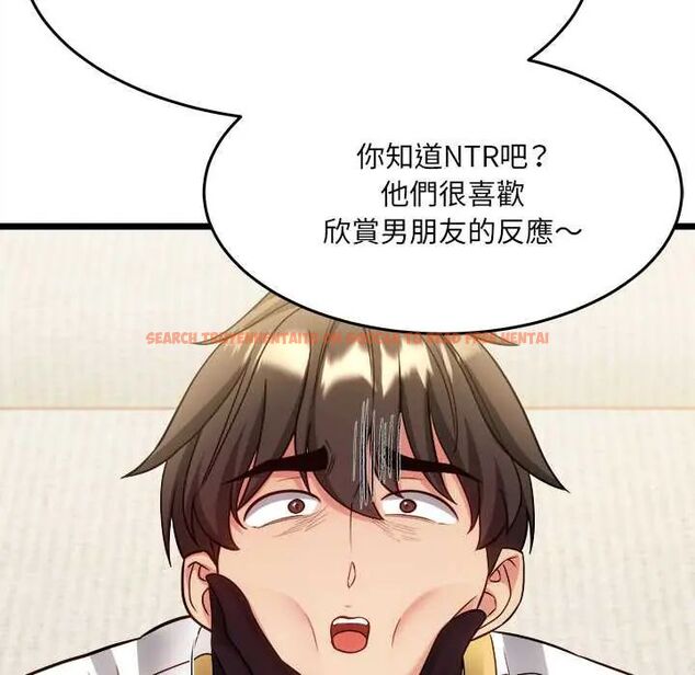查看漫画財富愛情二選一 - 第18話 - www.tymanga.com中的4796234图片 查看漫画財富愛情二選一 - 第18話 - www.tymanga.com中的4796234图片