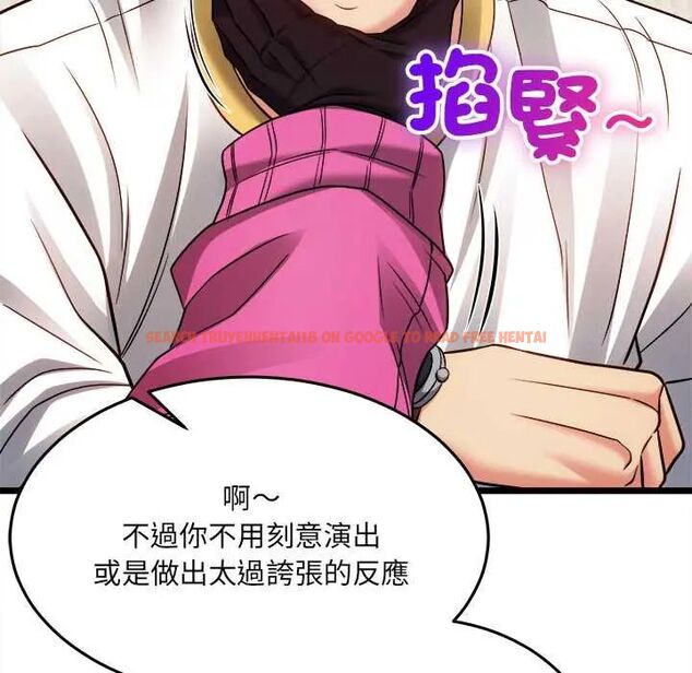 查看漫画財富愛情二選一 - 第18話 - www.tymanga.com中的4796235图片 查看漫画財富愛情二選一 - 第18話 - www.tymanga.com中的4796235图片