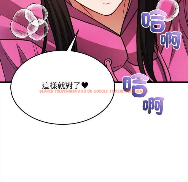 查看漫画財富愛情二選一 - 第18話 - www.tymanga.com中的4796238图片 查看漫画財富愛情二選一 - 第18話 - www.tymanga.com中的4796238图片