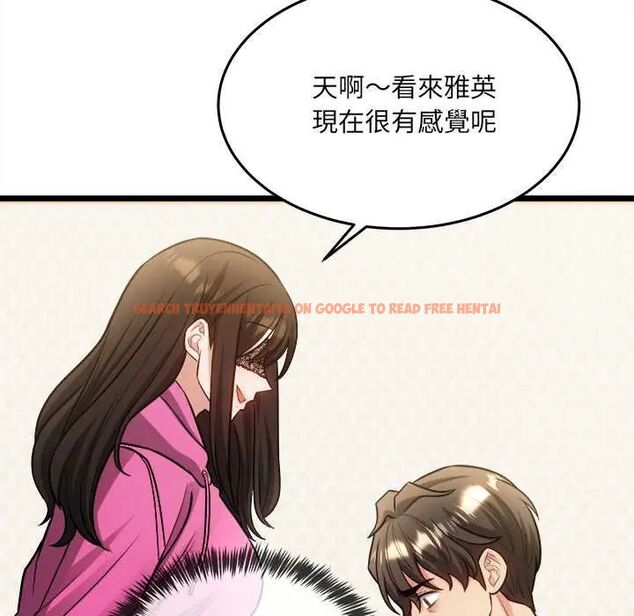 查看漫画財富愛情二選一 - 第18話 - www.tymanga.com中的4796241图片 查看漫画財富愛情二選一 - 第18話 - www.tymanga.com中的4796241图片