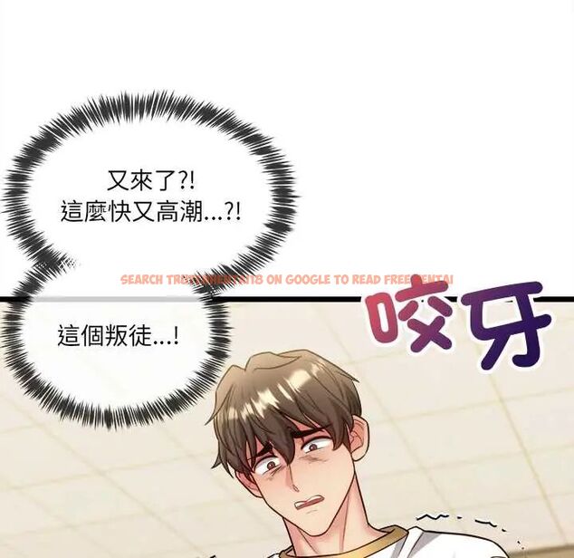 查看漫画財富愛情二選一 - 第18話 - www.tymanga.com中的4796244图片 查看漫画財富愛情二選一 - 第18話 - www.tymanga.com中的4796244图片