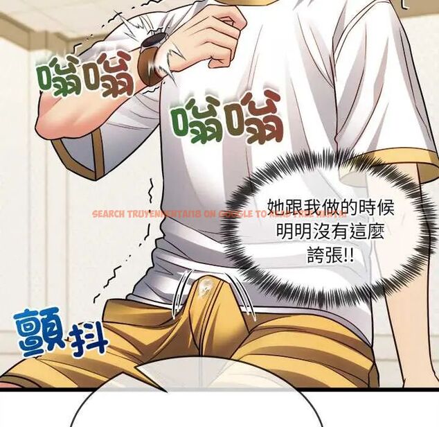 查看漫画財富愛情二選一 - 第18話 - www.tymanga.com中的4796245图片 查看漫画財富愛情二選一 - 第18話 - www.tymanga.com中的4796245图片
