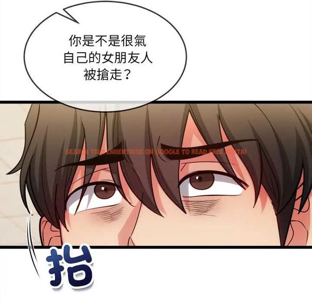 查看漫画財富愛情二選一 - 第18話 - www.tymanga.com中的4796247图片 查看漫画財富愛情二選一 - 第18話 - www.tymanga.com中的4796247图片