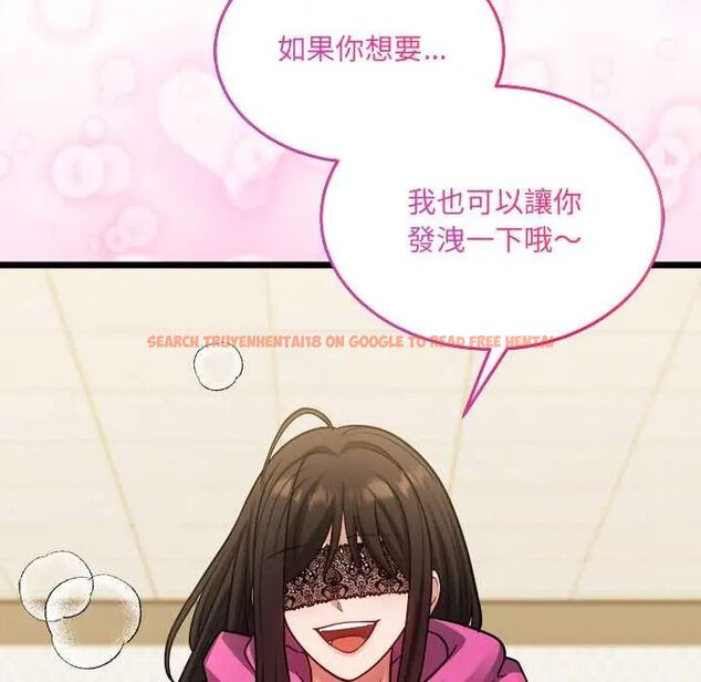 查看漫画財富愛情二選一 - 第18話 - www.tymanga.com中的4796249图片 查看漫画財富愛情二選一 - 第18話 - www.tymanga.com中的4796249图片