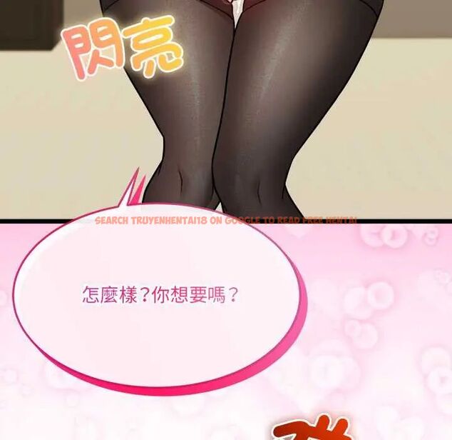 查看漫画財富愛情二選一 - 第18話 - www.tymanga.com中的4796251图片 查看漫画財富愛情二選一 - 第18話 - www.tymanga.com中的4796251图片