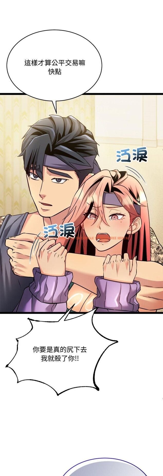 查看漫画財富愛情二選一 - 第2話 - tymanga.com中的4539116图片 查看漫画財富愛情二選一 - 第2話 - tymanga.com中的4539116图片