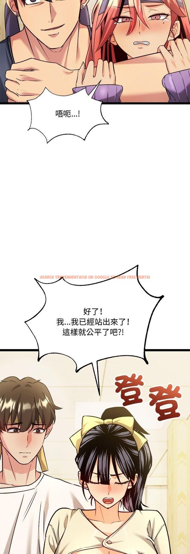 查看漫画財富愛情二選一 - 第2話 - tymanga.com中的4539122图片 查看漫画財富愛情二選一 - 第2話 - tymanga.com中的4539122图片