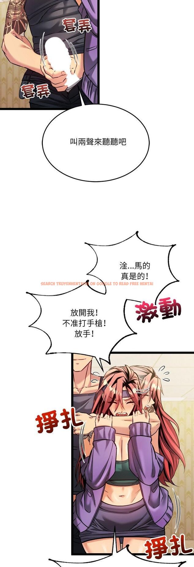 查看漫画財富愛情二選一 - 第2話 - tymanga.com中的4539124图片 查看漫画財富愛情二選一 - 第2話 - tymanga.com中的4539124图片