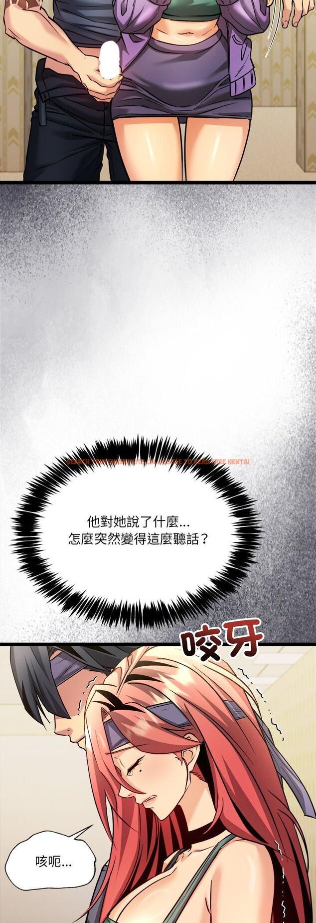查看漫画財富愛情二選一 - 第2話 - tymanga.com中的4539127图片 查看漫画財富愛情二選一 - 第2話 - tymanga.com中的4539127图片
