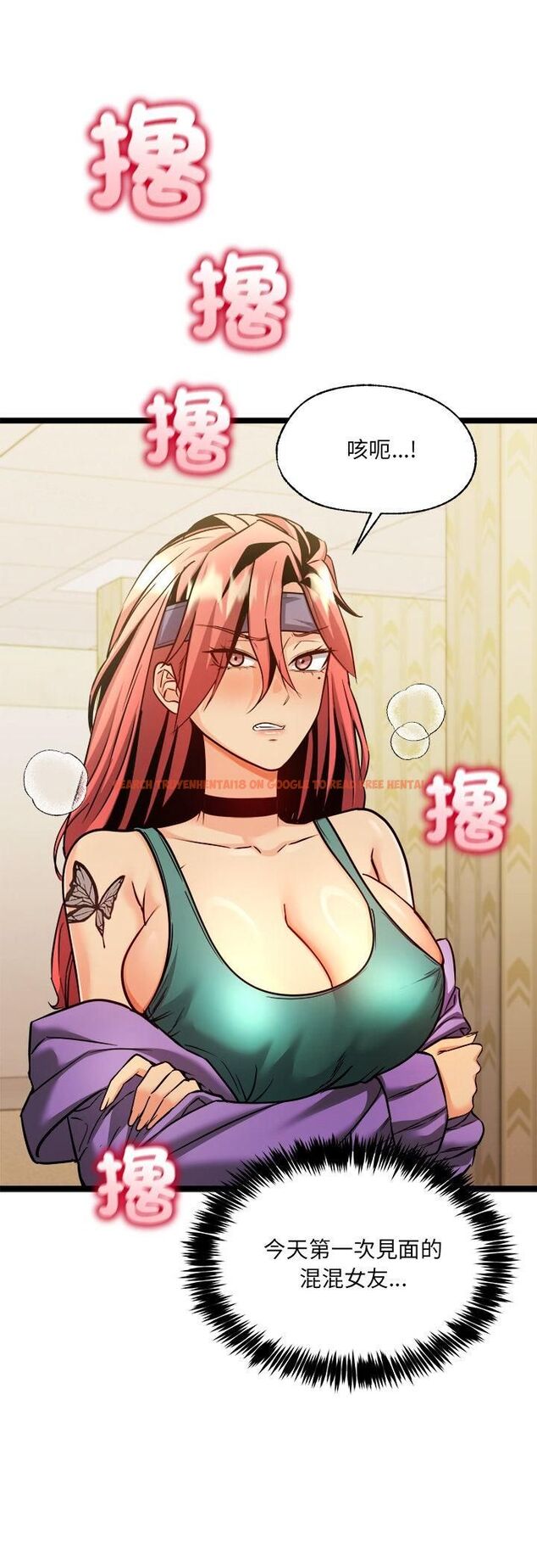 查看漫画財富愛情二選一 - 第2話 - tymanga.com中的4539132图片 查看漫画財富愛情二選一 - 第2話 - tymanga.com中的4539132图片