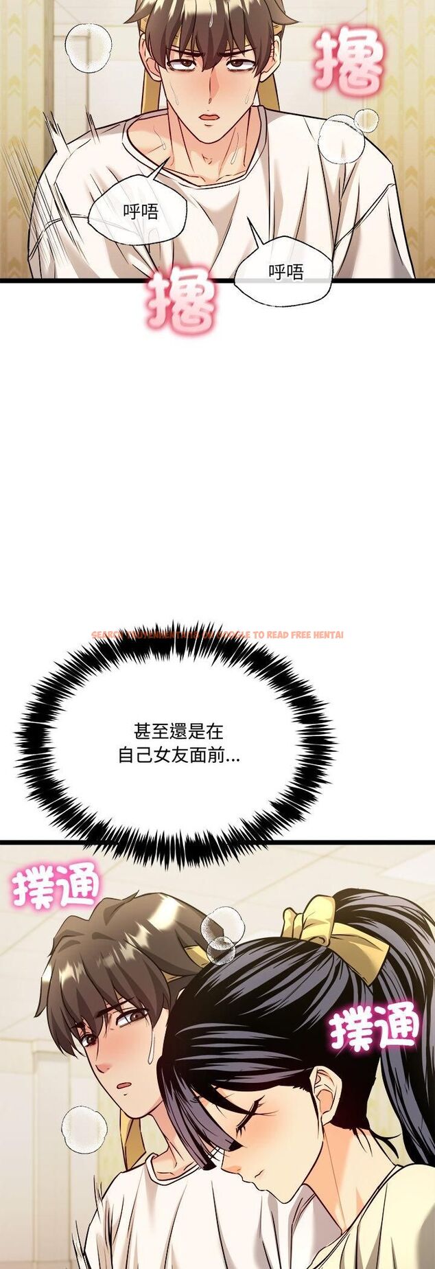 查看漫画財富愛情二選一 - 第2話 - tymanga.com中的4539134图片 查看漫画財富愛情二選一 - 第2話 - tymanga.com中的4539134图片