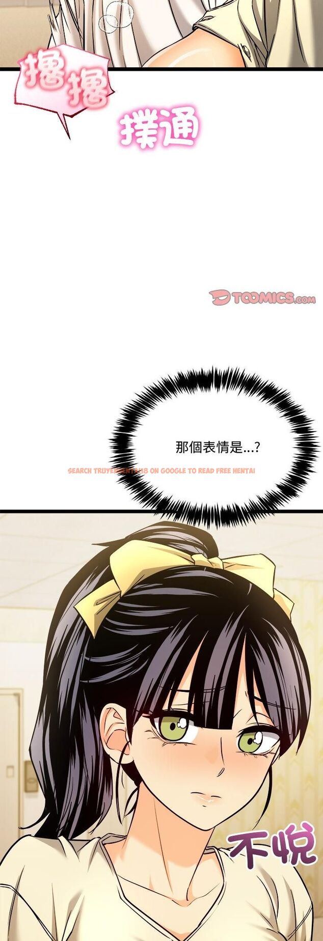 查看漫画財富愛情二選一 - 第2話 - tymanga.com中的4539135图片 查看漫画財富愛情二選一 - 第2話 - tymanga.com中的4539135图片