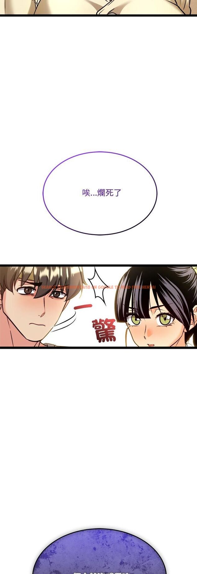 查看漫画財富愛情二選一 - 第2話 - tymanga.com中的4539136图片 查看漫画財富愛情二選一 - 第2話 - tymanga.com中的4539136图片