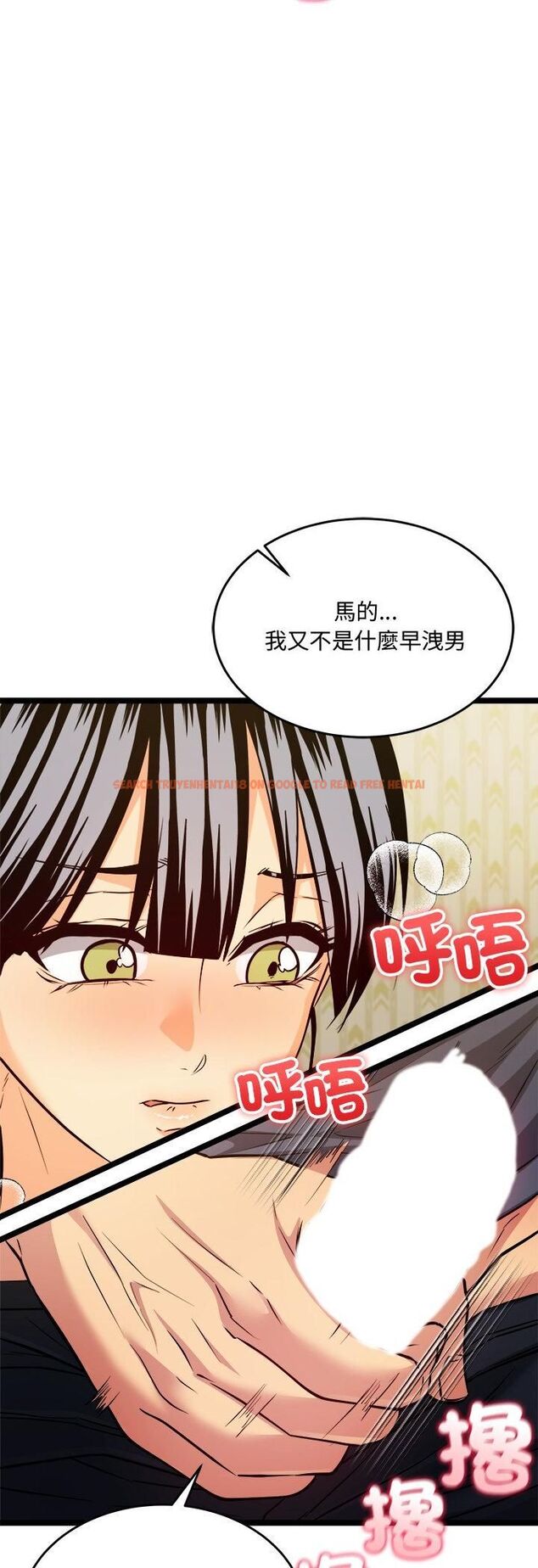 查看漫画財富愛情二選一 - 第2話 - tymanga.com中的4539138图片 查看漫画財富愛情二選一 - 第2話 - tymanga.com中的4539138图片