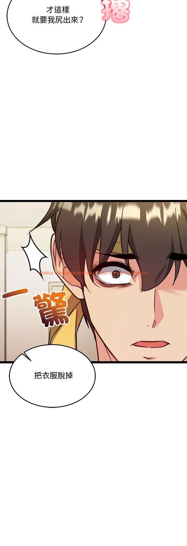 查看漫画財富愛情二選一 - 第2話 - tymanga.com中的4539139图片 查看漫画財富愛情二選一 - 第2話 - tymanga.com中的4539139图片