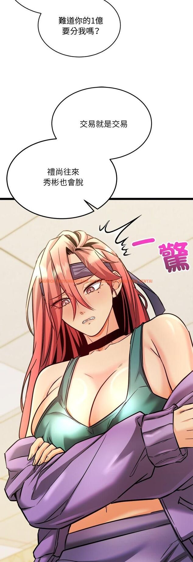 查看漫画財富愛情二選一 - 第2話 - tymanga.com中的4539141图片 查看漫画財富愛情二選一 - 第2話 - tymanga.com中的4539141图片