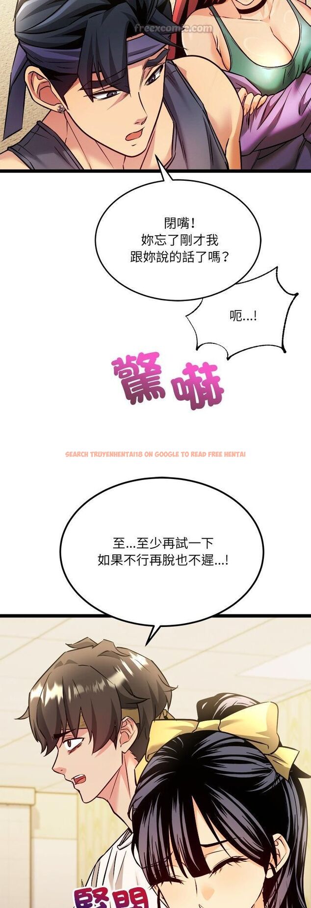 查看漫画財富愛情二選一 - 第2話 - tymanga.com中的4539143图片 查看漫画財富愛情二選一 - 第2話 - tymanga.com中的4539143图片