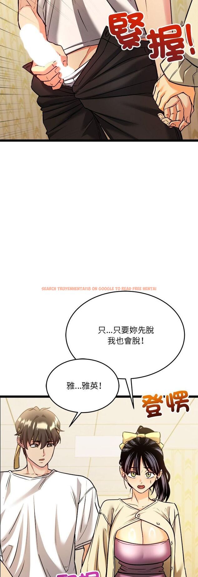 查看漫画財富愛情二選一 - 第2話 - tymanga.com中的4539145图片 查看漫画財富愛情二選一 - 第2話 - tymanga.com中的4539145图片