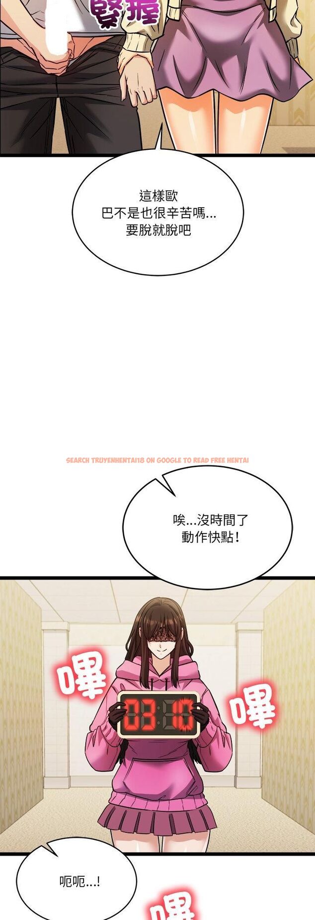 查看漫画財富愛情二選一 - 第2話 - tymanga.com中的4539146图片 查看漫画財富愛情二選一 - 第2話 - tymanga.com中的4539146图片
