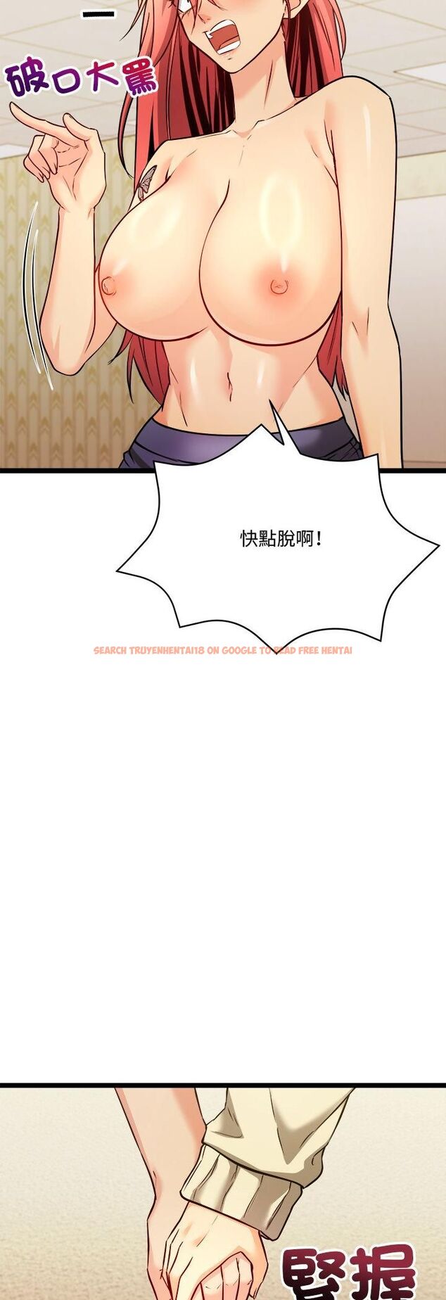 查看漫画財富愛情二選一 - 第2話 - tymanga.com中的4539153图片 查看漫画財富愛情二選一 - 第2話 - tymanga.com中的4539153图片