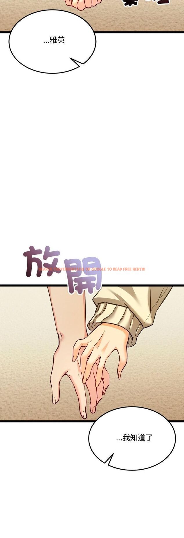 查看漫画財富愛情二選一 - 第2話 - tymanga.com中的4539154图片 查看漫画財富愛情二選一 - 第2話 - tymanga.com中的4539154图片