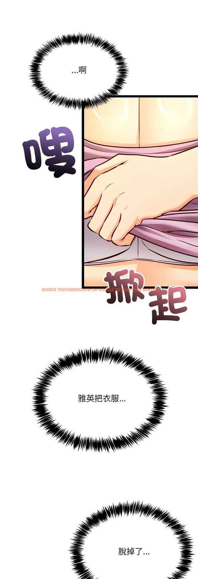 查看漫画財富愛情二選一 - 第2話 - tymanga.com中的4539156图片 查看漫画財富愛情二選一 - 第2話 - tymanga.com中的4539156图片