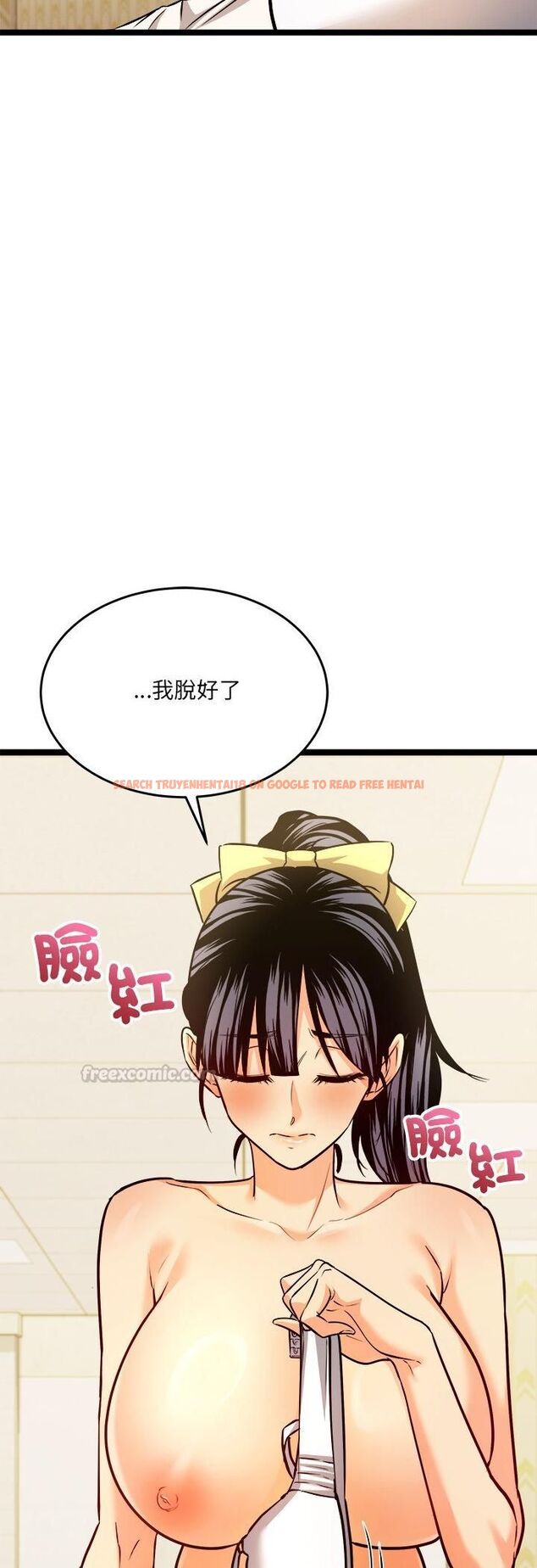 查看漫画財富愛情二選一 - 第2話 - tymanga.com中的4539158图片 查看漫画財富愛情二選一 - 第2話 - tymanga.com中的4539158图片
