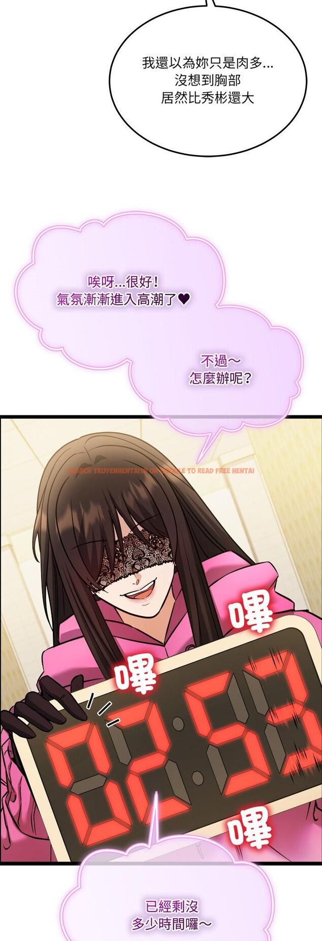查看漫画財富愛情二選一 - 第2話 - tymanga.com中的4539160图片 查看漫画財富愛情二選一 - 第2話 - tymanga.com中的4539160图片