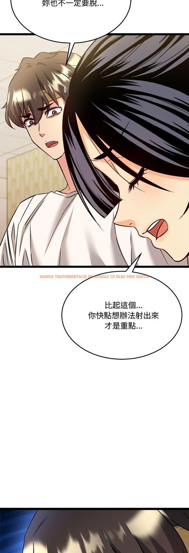 查看漫画財富愛情二選一 - 第2話 - tymanga.com中的4539164图片 查看漫画財富愛情二選一 - 第2話 - tymanga.com中的4539164图片