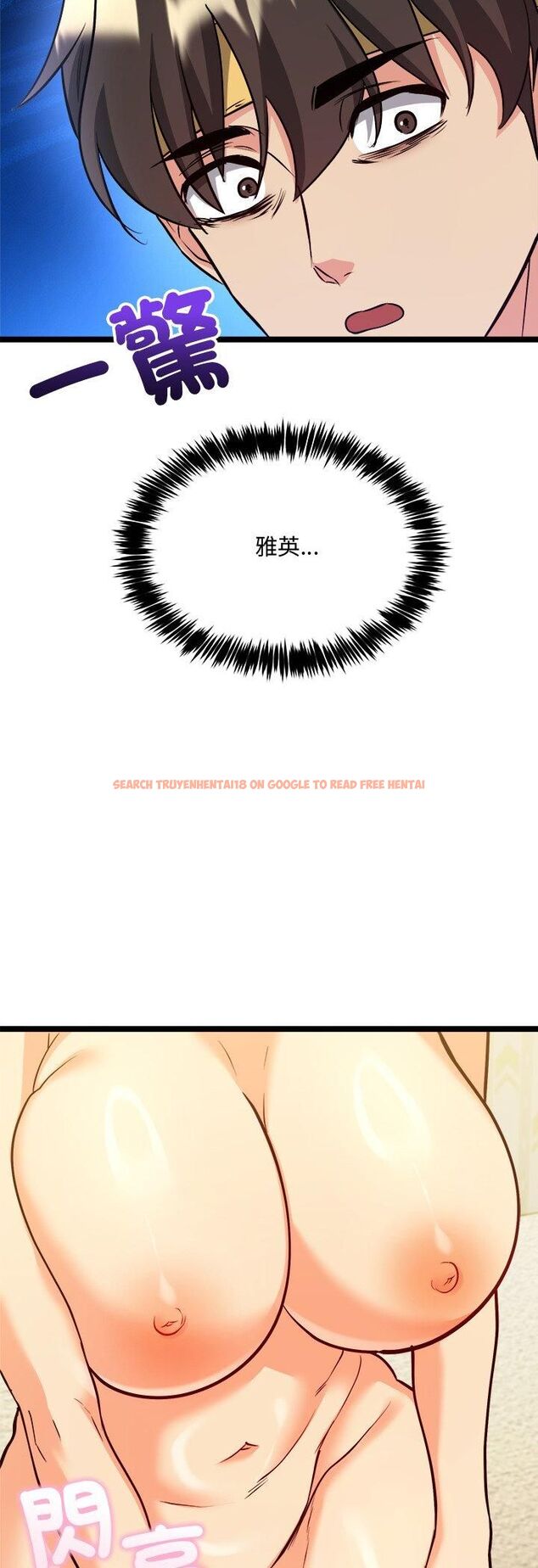 查看漫画財富愛情二選一 - 第2話 - tymanga.com中的4539165图片 查看漫画財富愛情二選一 - 第2話 - tymanga.com中的4539165图片
