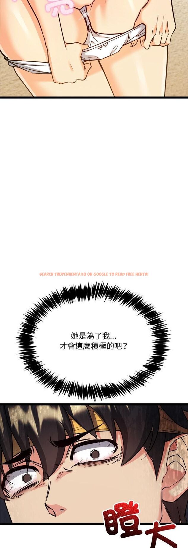查看漫画財富愛情二選一 - 第2話 - tymanga.com中的4539166图片 查看漫画財富愛情二選一 - 第2話 - tymanga.com中的4539166图片