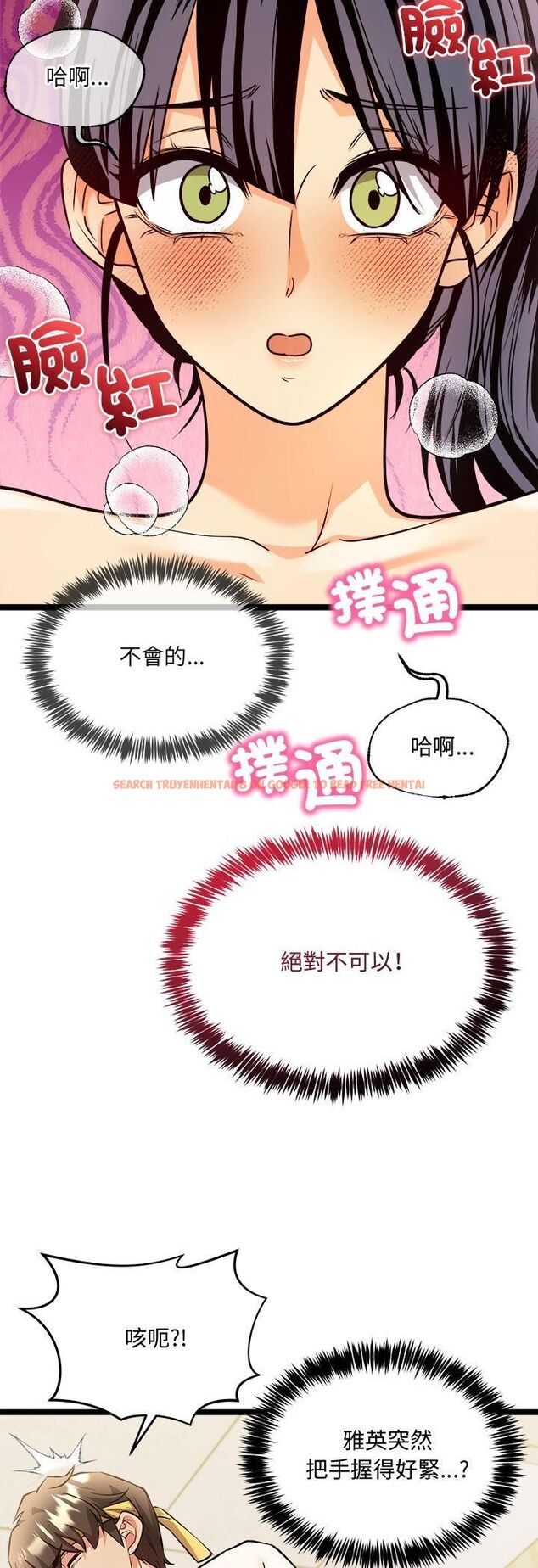 查看漫画財富愛情二選一 - 第2話 - tymanga.com中的4539171图片 查看漫画財富愛情二選一 - 第2話 - tymanga.com中的4539171图片