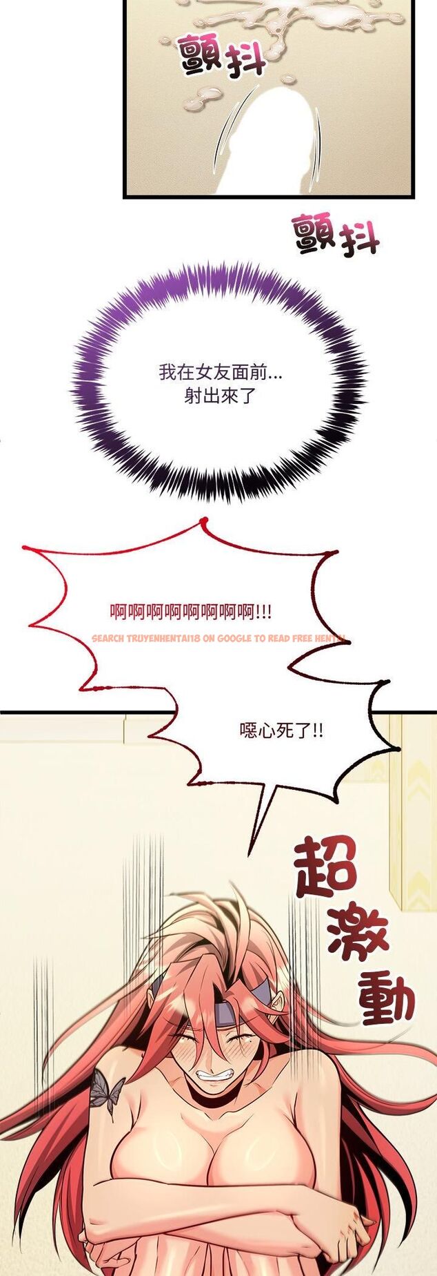 查看漫画財富愛情二選一 - 第3話 - tymanga.com中的4539180图片 查看漫画財富愛情二選一 - 第3話 - tymanga.com中的4539180图片