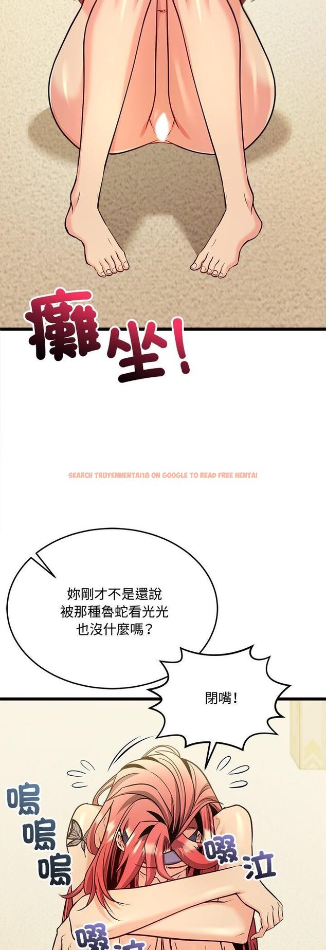 查看漫画財富愛情二選一 - 第3話 - tymanga.com中的4539181图片 查看漫画財富愛情二選一 - 第3話 - tymanga.com中的4539181图片