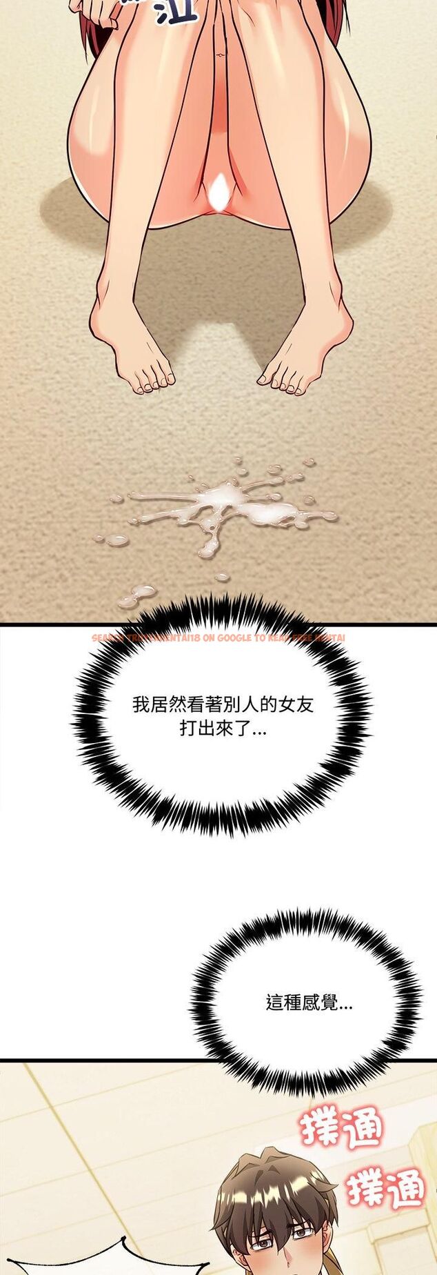 查看漫画財富愛情二選一 - 第3話 - tymanga.com中的4539182图片 查看漫画財富愛情二選一 - 第3話 - tymanga.com中的4539182图片