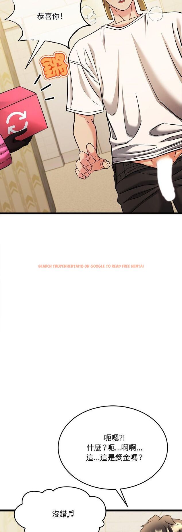 查看漫画財富愛情二選一 - 第3話 - tymanga.com中的4539183图片 查看漫画財富愛情二選一 - 第3話 - tymanga.com中的4539183图片