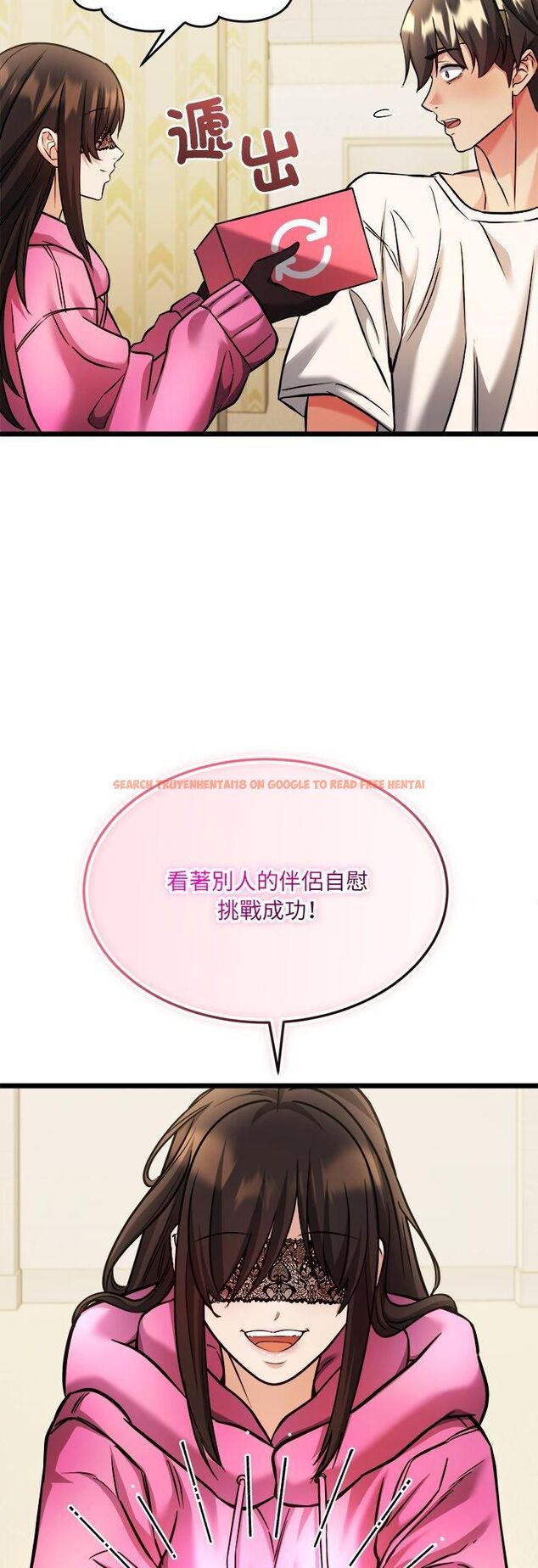 查看漫画財富愛情二選一 - 第3話 - tymanga.com中的4539184图片 查看漫画財富愛情二選一 - 第3話 - tymanga.com中的4539184图片