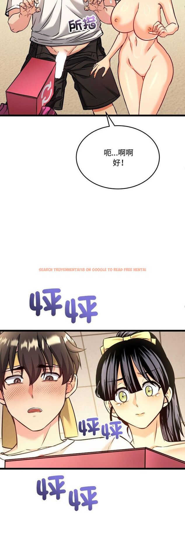 查看漫画財富愛情二選一 - 第3話 - tymanga.com中的4539186图片 查看漫画財富愛情二選一 - 第3話 - tymanga.com中的4539186图片