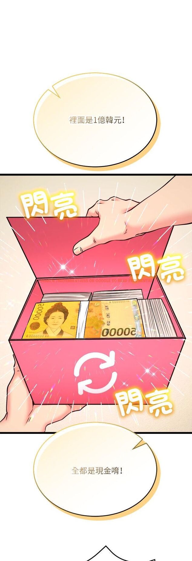 查看漫画財富愛情二選一 - 第3話 - tymanga.com中的4539187图片 查看漫画財富愛情二選一 - 第3話 - tymanga.com中的4539187图片