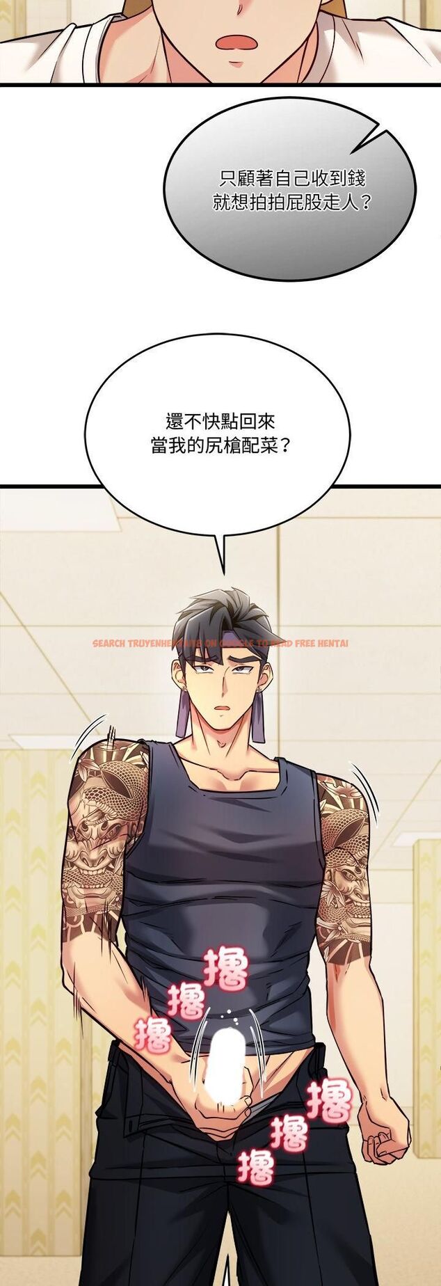 查看漫画財富愛情二選一 - 第3話 - tymanga.com中的4539190图片 查看漫画財富愛情二選一 - 第3話 - tymanga.com中的4539190图片