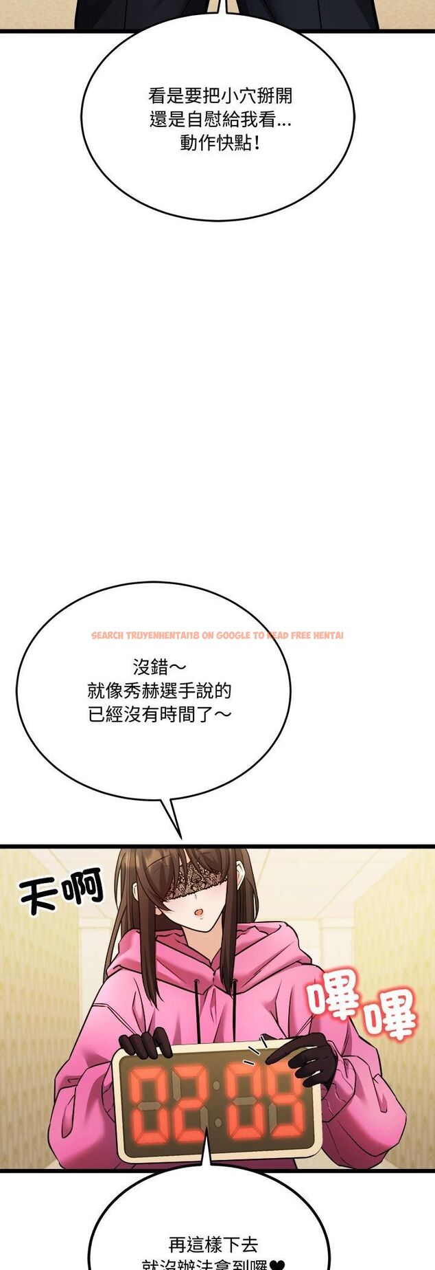 查看漫画財富愛情二選一 - 第3話 - tymanga.com中的4539191图片 查看漫画財富愛情二選一 - 第3話 - tymanga.com中的4539191图片